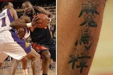 外国人把“酱油”穿在身桑，时尚界都流行用中文装逼啦！