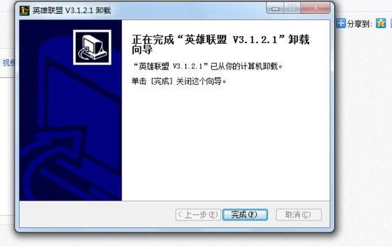 lol重开局结束不了,lol重开局掉胜率吗