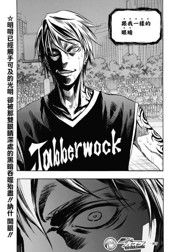 黑子的篮球第二季火神zone,黑子的篮球第三季打青峰