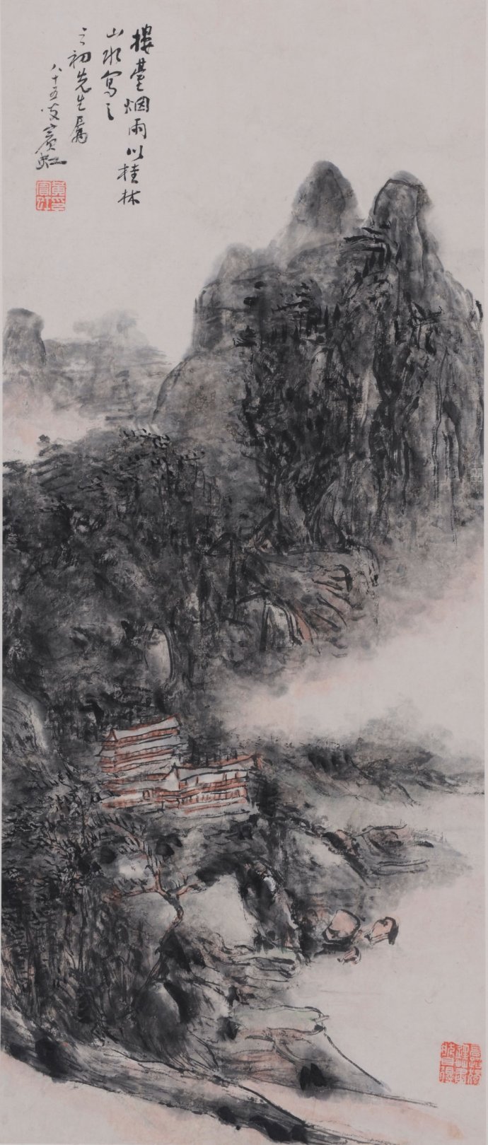 黄宾虹绘画语录 (黄宾虹画语图解)