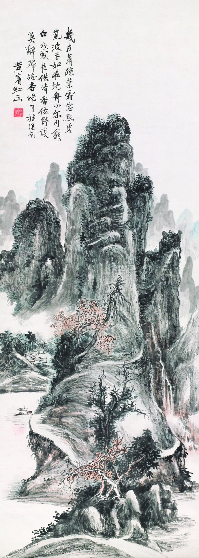 黄宾虹绘画语录 (黄宾虹画语图解)