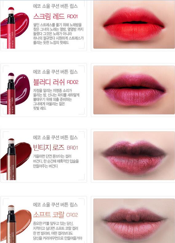 巴宝莉气垫唇釉25,2017年最好用气垫