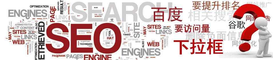 为什么你的网站排名一直做不上去,为什么网站排名下降了很多