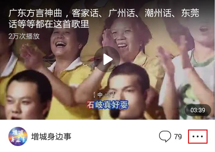 怎么在头条上下载视频保存到手机,如何用手机下载头条的视频