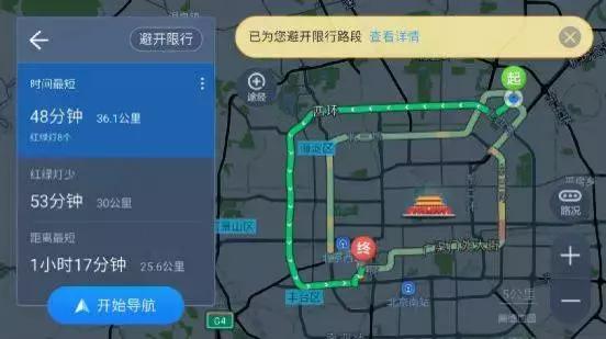 高德地图实时预警,高德地图车机版预警