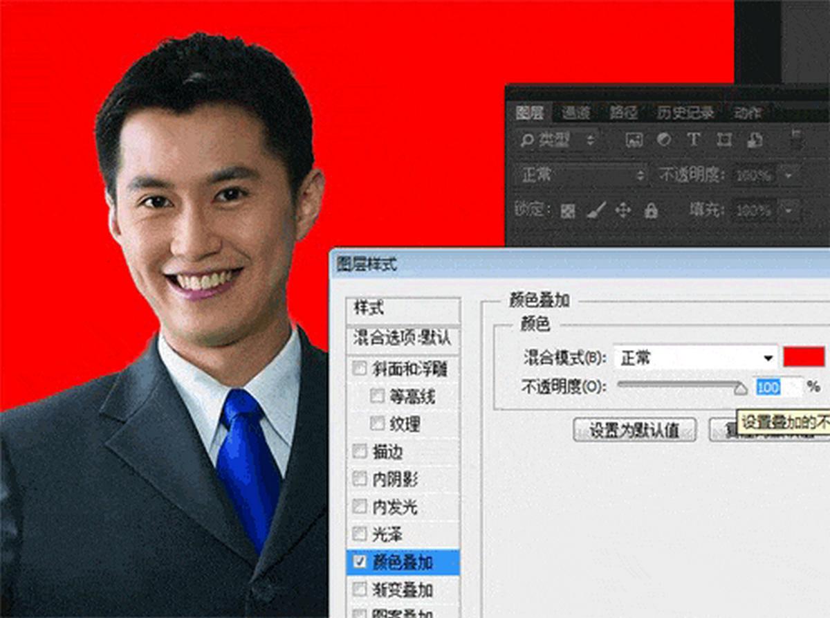 photoshop如何制作证件照,photoshop证件照教程p图韩国
