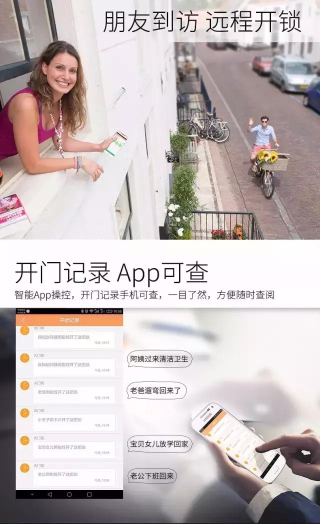 西默智能锁怎么设置,西默智能锁解锁