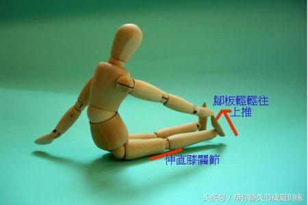 老人夜里腿抽筋预防治疗有妙招,晚上腿抽筋有什么妙招可以治