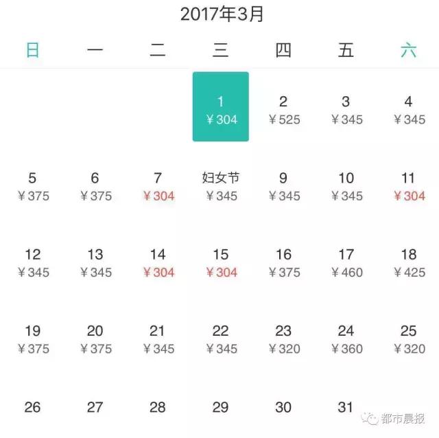 机票大跳水的城市,机票大跳水能不能要求退差价