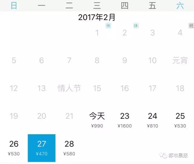 机票大跳水的城市,机票大跳水能不能要求退差价