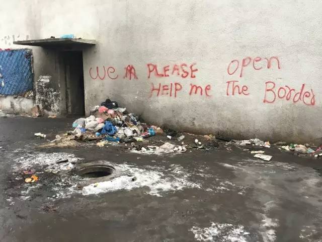 塞尔维亚的难民生活,塞尔维亚难民