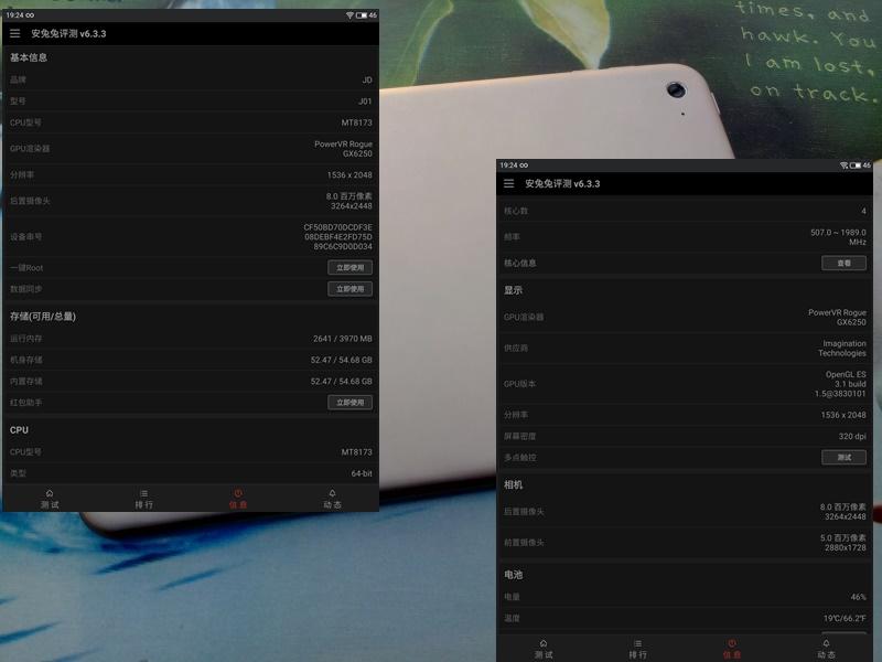 流畅书写平板,流畅剪映的平板