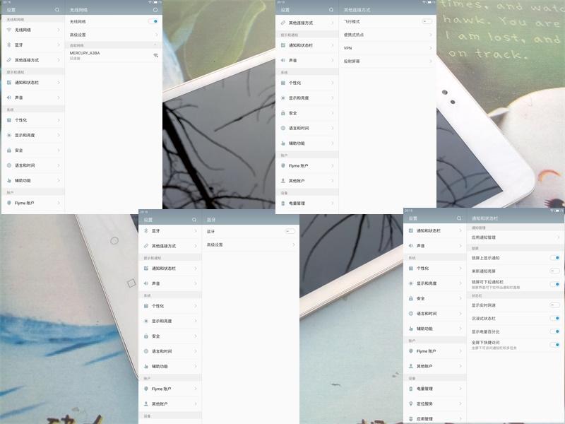 流畅书写平板,流畅剪映的平板