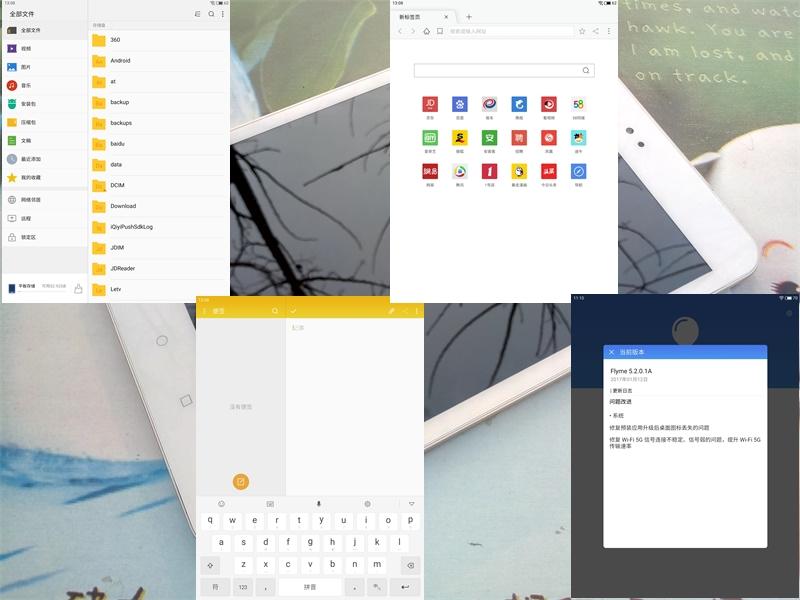 流畅书写平板,流畅剪映的平板