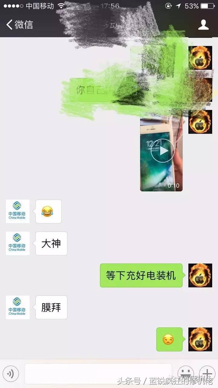 苹果手机扩内存后手机开不了机,苹果手机扩充内存后死机重启
