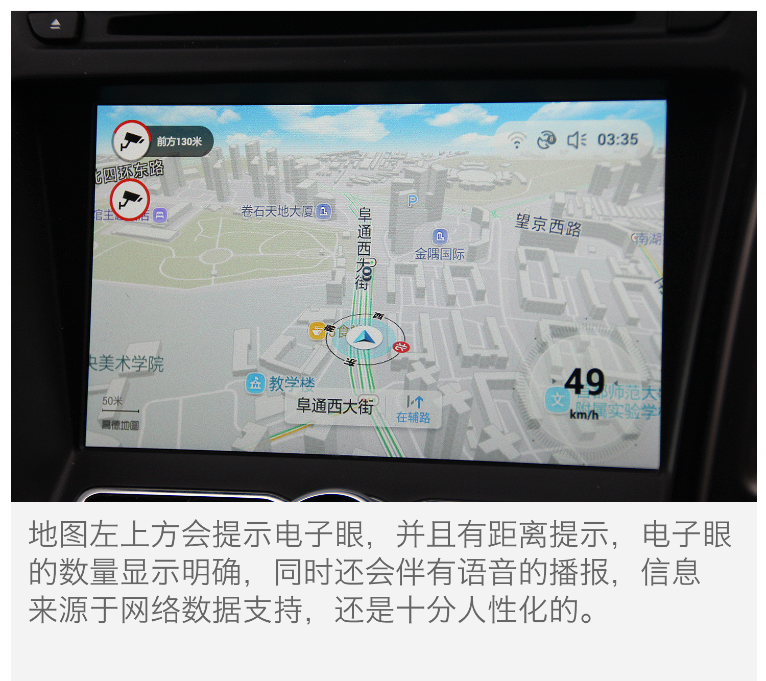长安cs95高德地图没有数据,长安cs95车机恢复高德地图