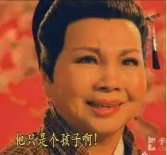 凭什么我要忍说说,你以为四海之内皆你妈谁都惯着你