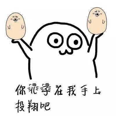 凭什么我要忍说说,你以为四海之内皆你妈谁都惯着你