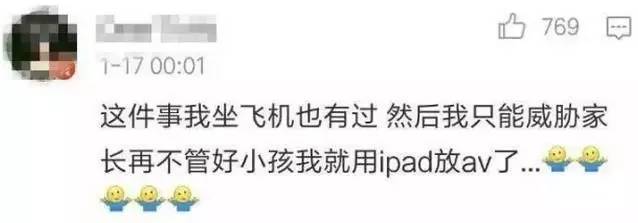 凭什么我要忍说说,你以为四海之内皆你妈谁都惯着你