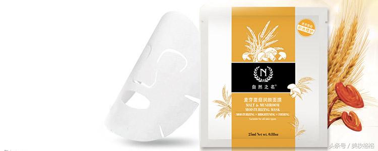 经期可以敷海藻面膜吗,女生经期能敷面膜吗