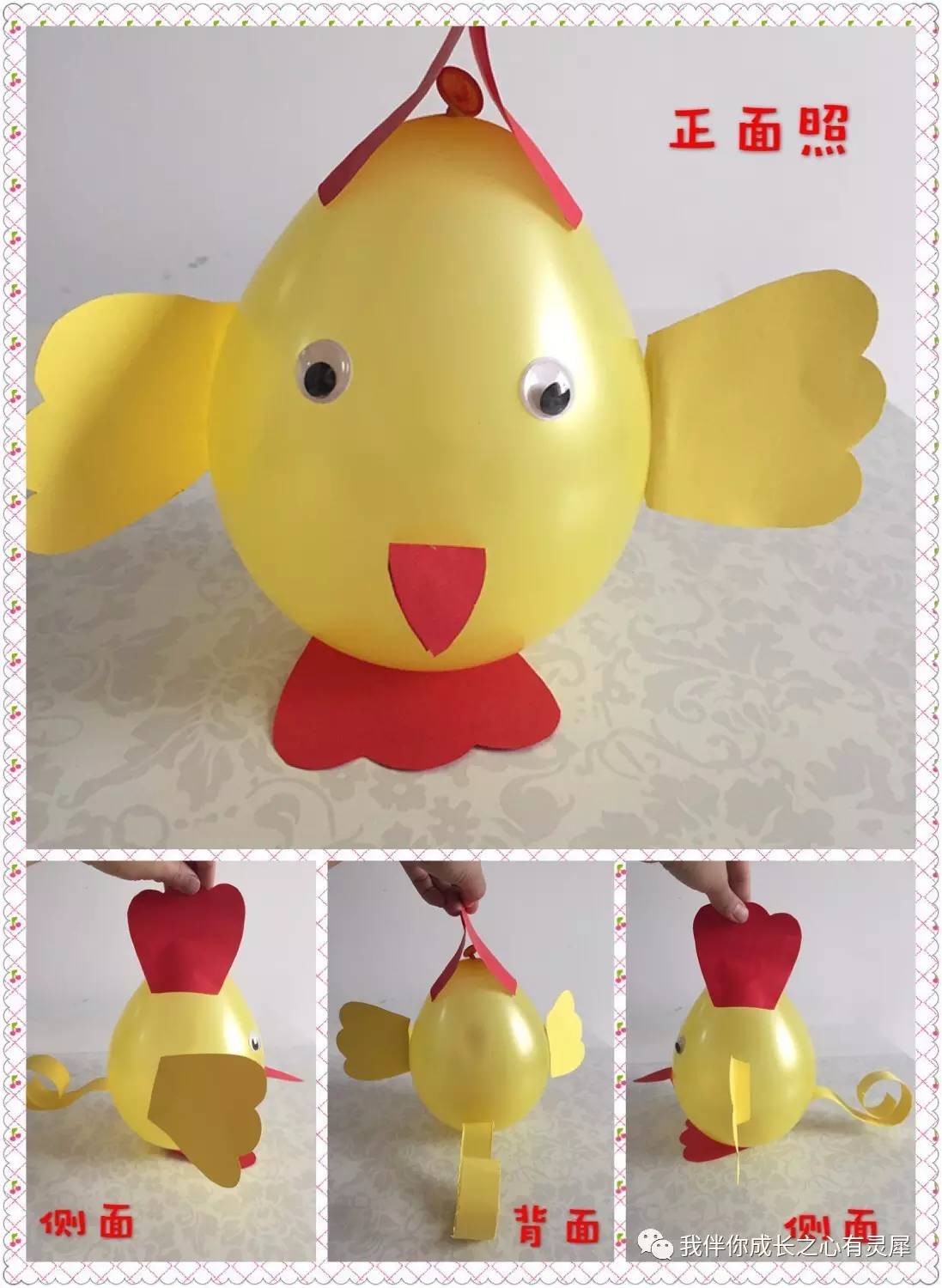简单小鸡气球,可爱卡通儿童气球