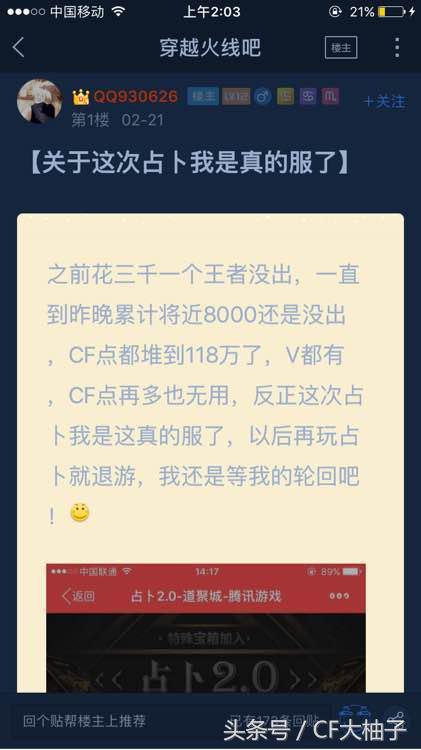 cf一个毁灭一个音效卡多少钱,2018年cf十月占卜活动