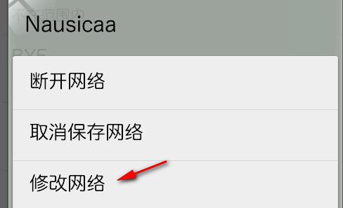 为什么手机能连上wifi电脑连不上,为什么同一个wifi有的手机连不上