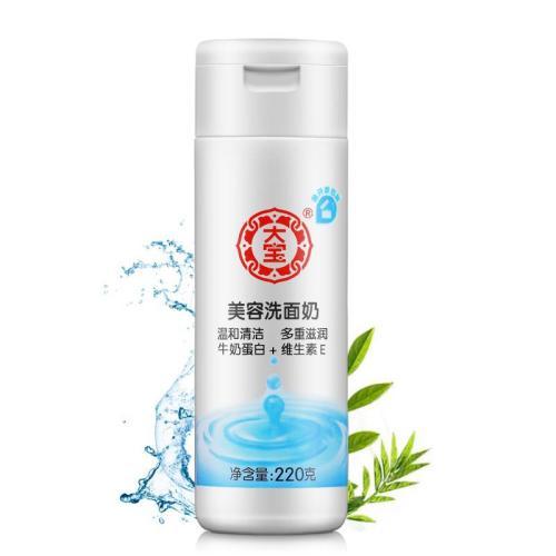 适合16-22岁学生*党**的护肤法，省钱！