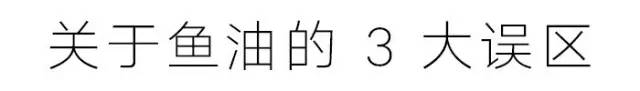 鳕鱼肝油对心血管有帮助吗,鱼肝油dha多少含量能治病