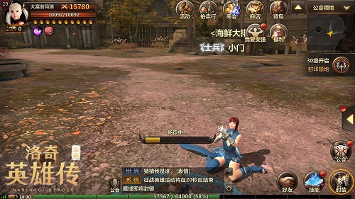 洛奇英雄传永恒最新版本,最新洛奇英雄传