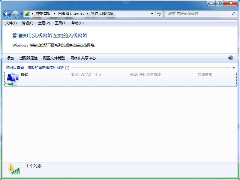 win7电脑如何连接隐藏的wifi,win7怎么隐藏wifi密码