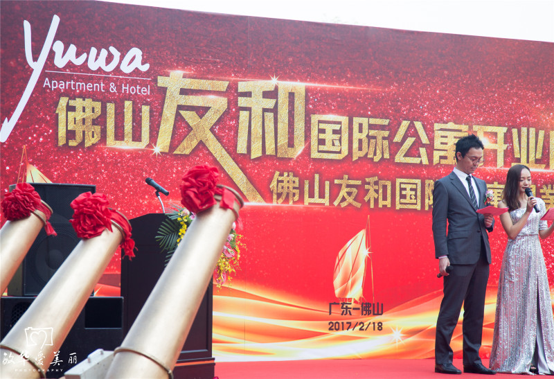 佛山友和酒店公寓电话,佛山友和酒店式公寓