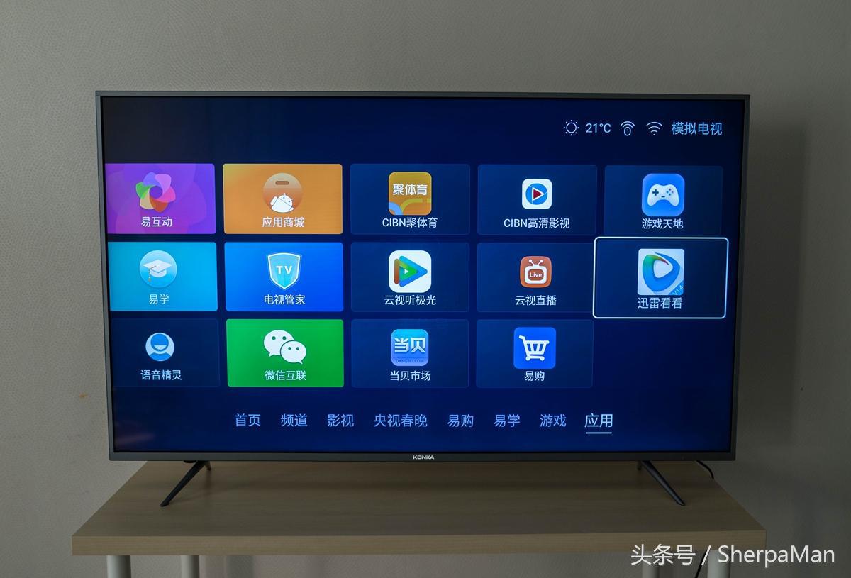 康佳V55U智能电视体验:能否成为55英寸的标杆之作?