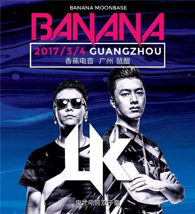 超嗨太空蹦迪潮玩,极地蹦迪