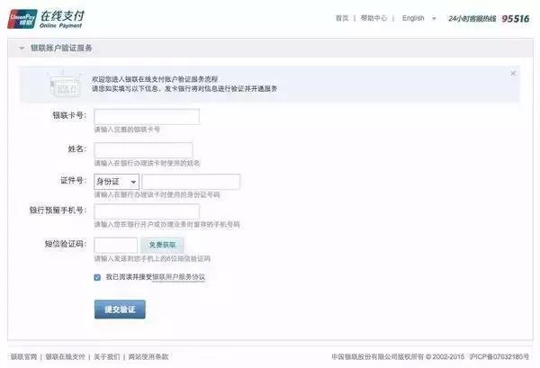 央行征信报告查询步骤,央行征信报告怎么查