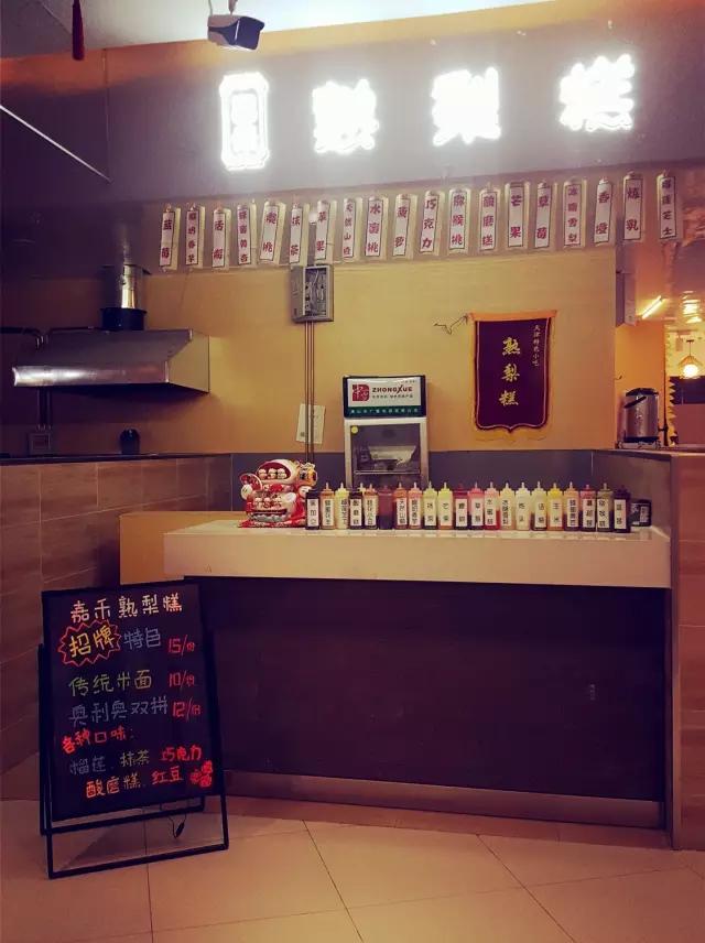 天津值得去的美食商场,天津商场好吃的地方推荐