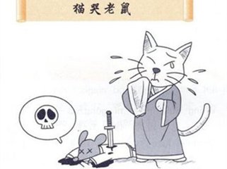 歇后语搞笑长篇,歇后语打哈哈