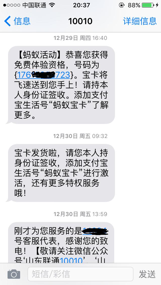 蚂蚁宝卡使用感受,蚂蚁宝卡的优缺点