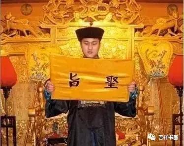 圣旨怎么接旨视频,圣旨和接旨图片