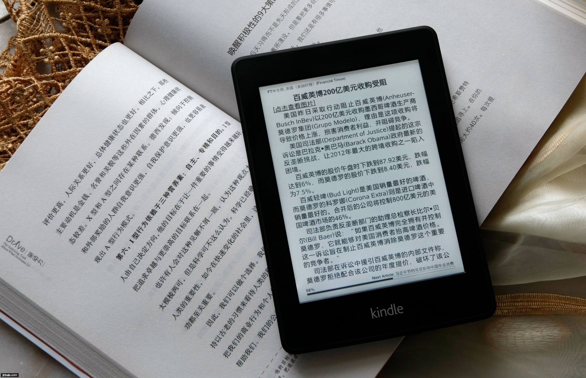 kindle怎么养成阅读习惯,kindle变白板了
