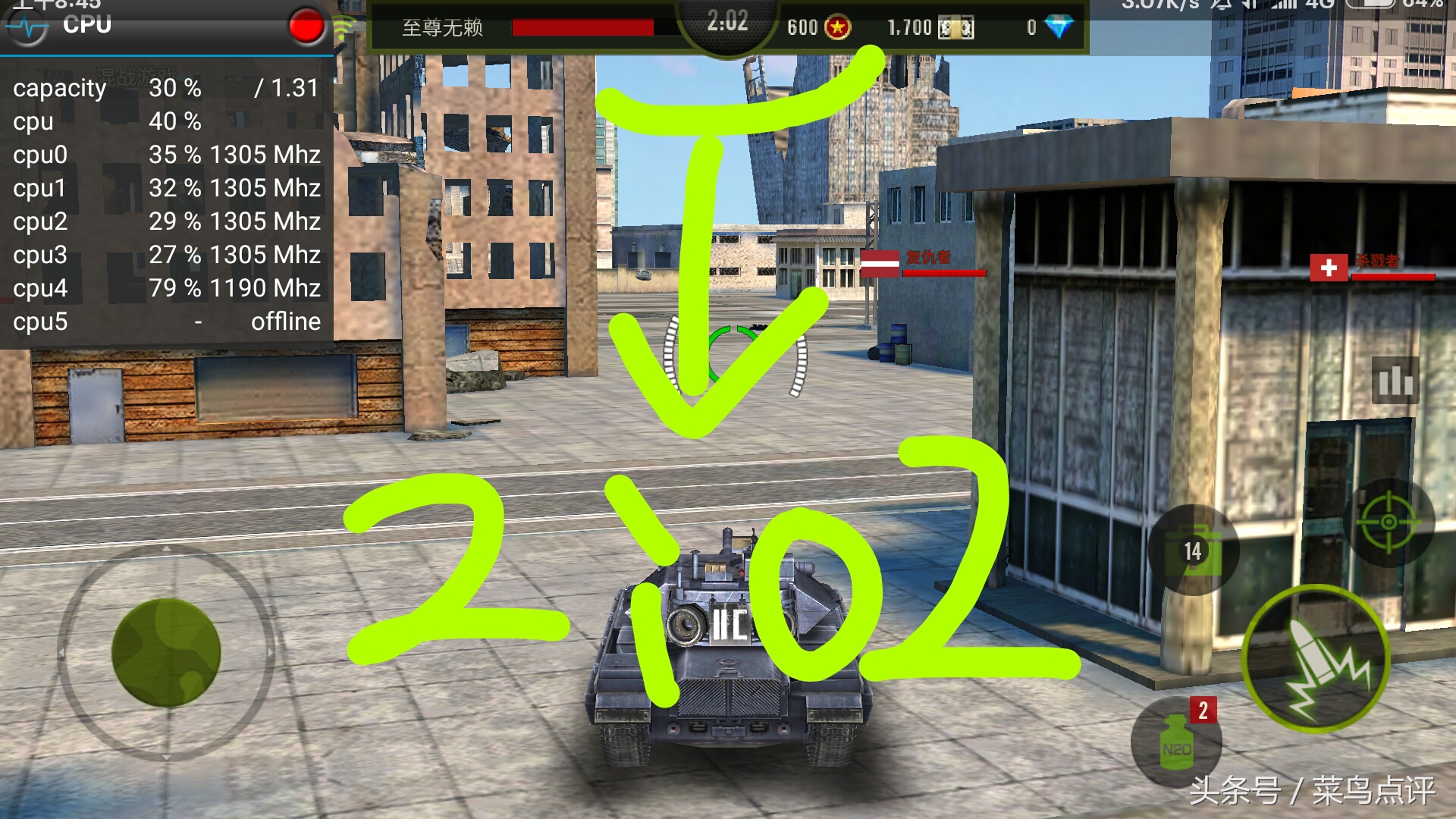 高通骁龙6804g处理器,高通骁龙667处理器