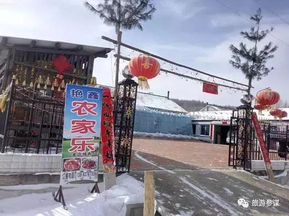 吉林省抚松县氡泉民宿,吉林省民宿旅游景点推荐