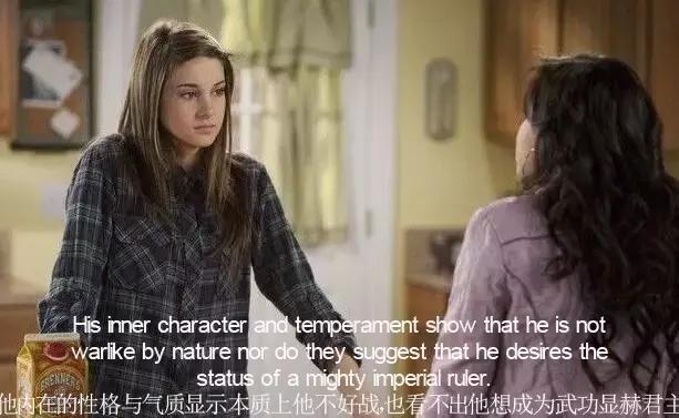 主要看气质:“气质”英文怎么说?