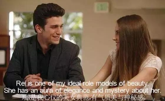 主要看气质:“气质”英文怎么说?