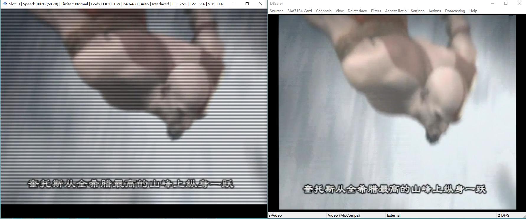 最新版ps2模拟器流畅配置,最新的ps2模拟器是哪个版本