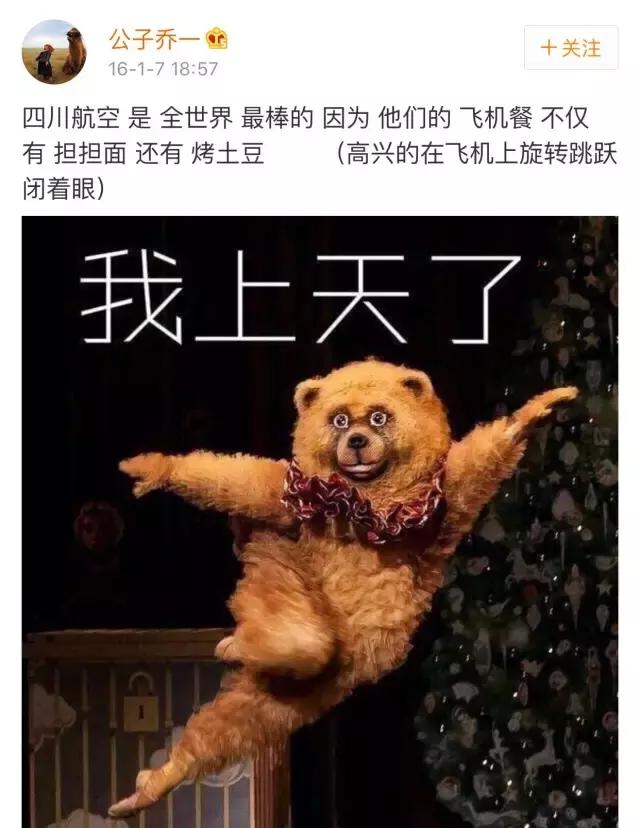 川航最新事件回顾,川航2019飞机迫降事件完整