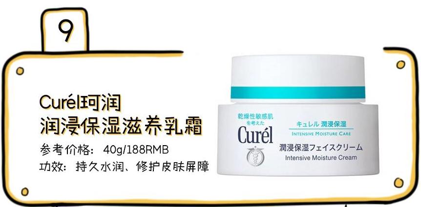 皮肤干燥敏感用什么水补水比较好,冬季皮肤干燥敏感怎么办