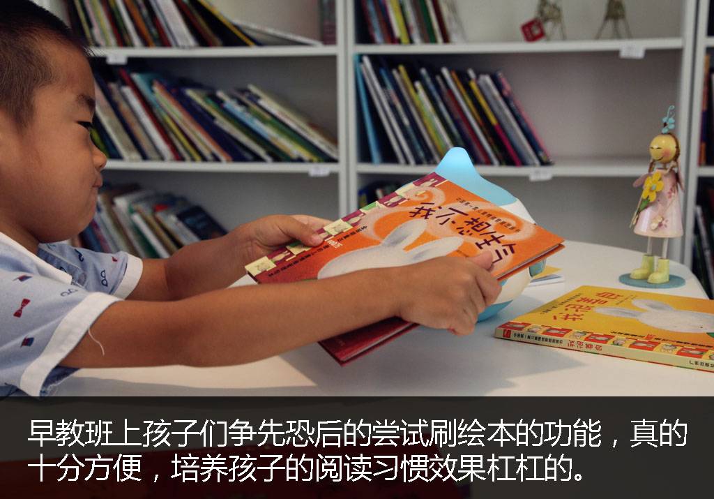 一个数码爱好者爸爸也对比巴赞不绝口，为什么？