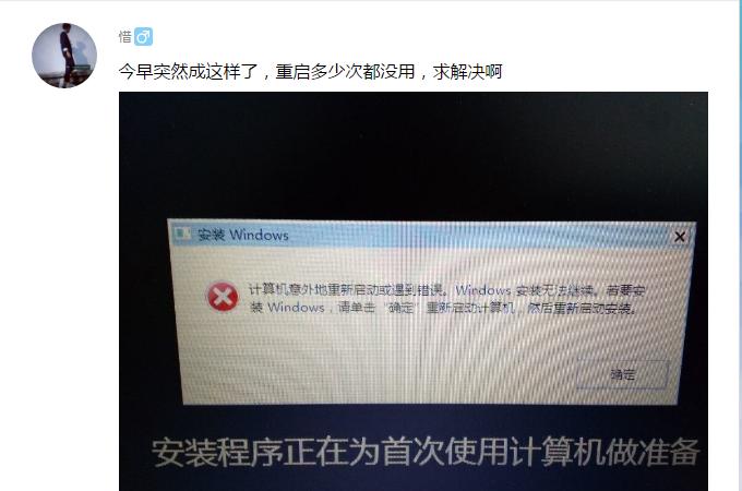 显示windows不是正版怎么解决,显示windows找不到文件怎么卸载