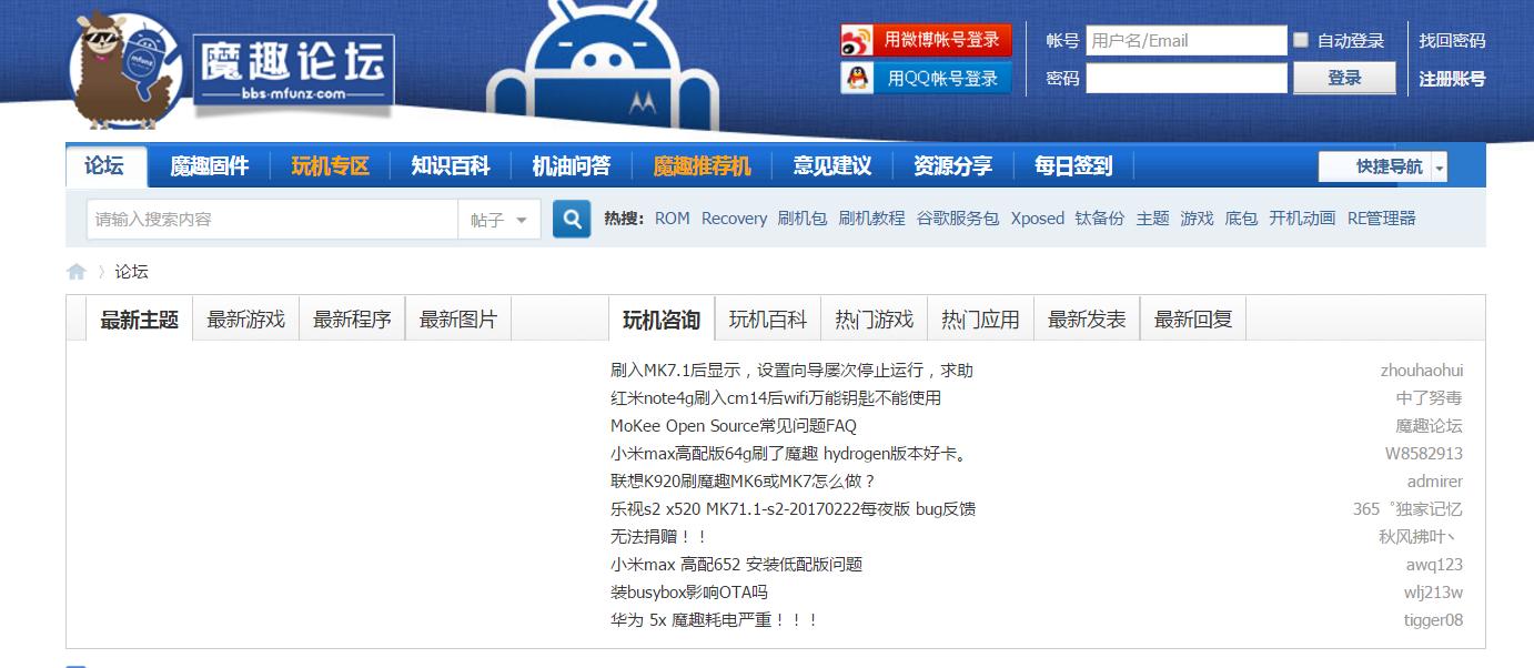你的青春都去哪儿了,纪念你的刷机生涯